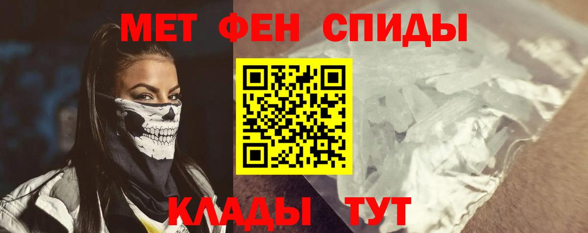 Amphetamine 97%  Вход с VPN  Ленинск-Кузнецкий 