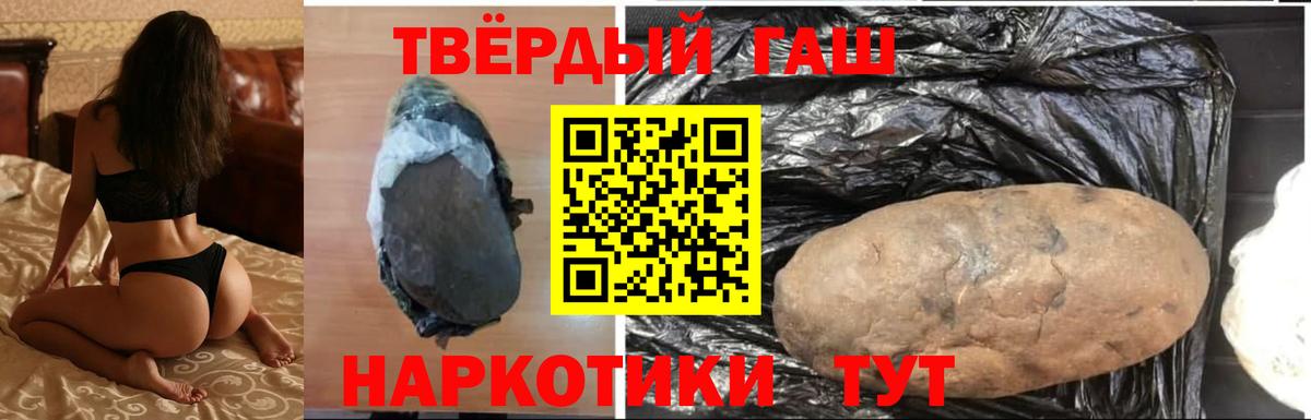ГАШИШ индика сатива Ленинск-Кузнецкий
