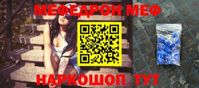 mdpv Тулун