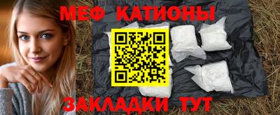 mdpv Тулун