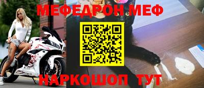 spice Усть-Джегута