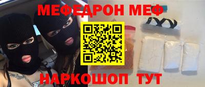 mdpv Тулун