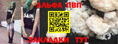 mdpv Тулун