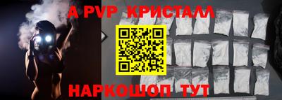 амф Усть-Илимск