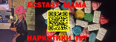 MDMA Уссурийск