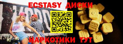 spice Усть-Джегута