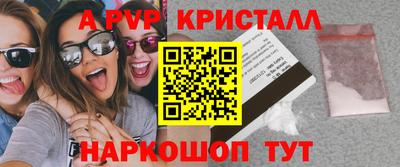 spice Усть-Джегута