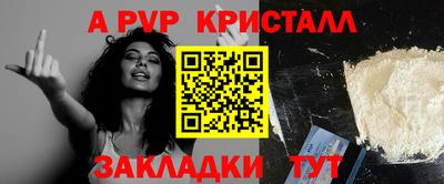 a pvp Тула