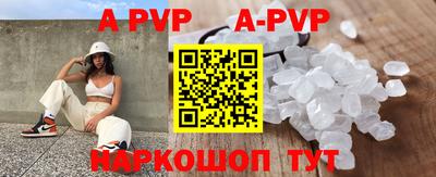 a pvp Тула