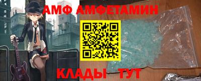 MDMA Уссурийск
