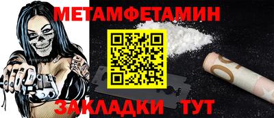 метадон Туймазы