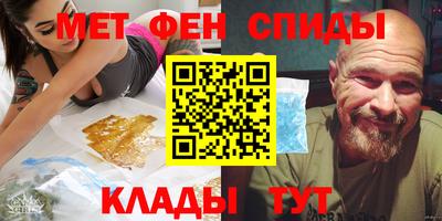 метадон Туймазы