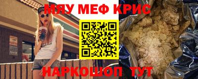 mdpv Тулун
