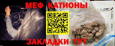 mdpv Тулун