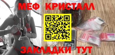 MDMA Уссурийск