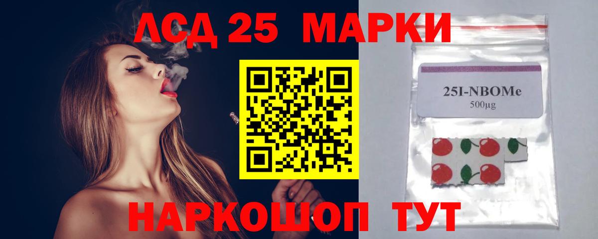 LSD-25 экстази ecstasy  Вход с VPN  ЛСД экстази ecstasy  LSD-25 экстази  Ленинск-Кузнецкий 