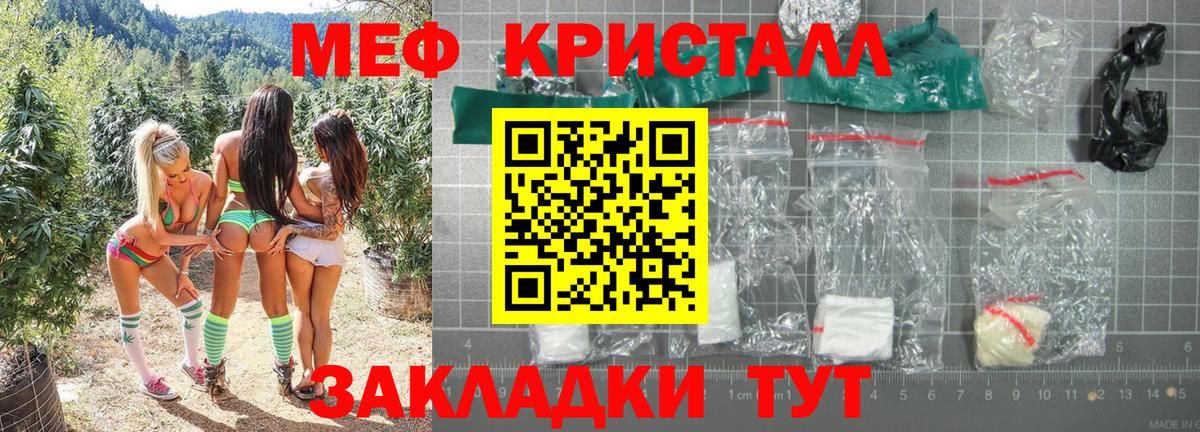 Меф  Ленинск-Кузнецкий