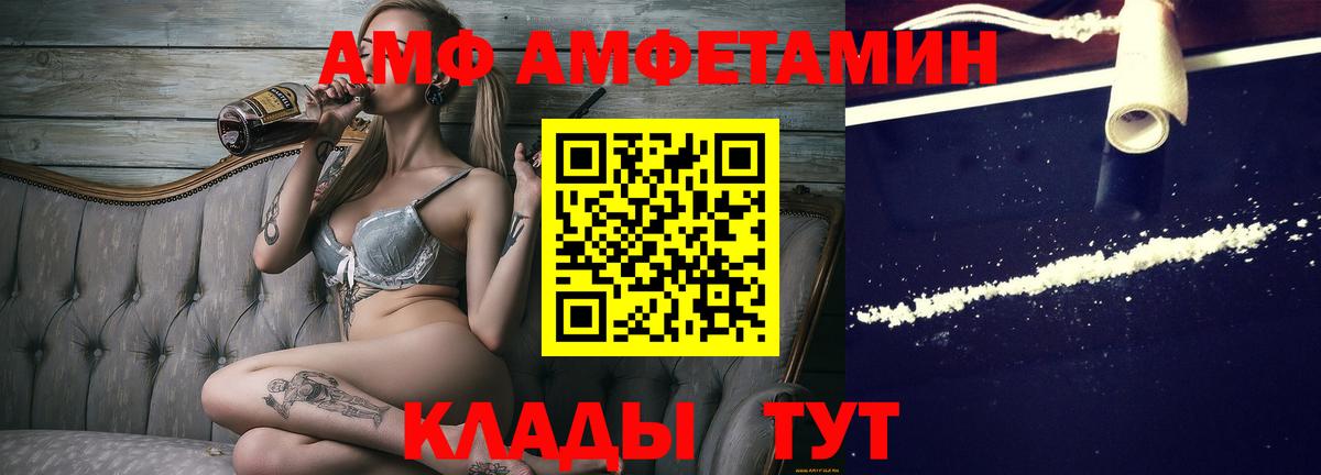Первитин Декстрометамфетамин 99.9% Ленинск-Кузнецкий