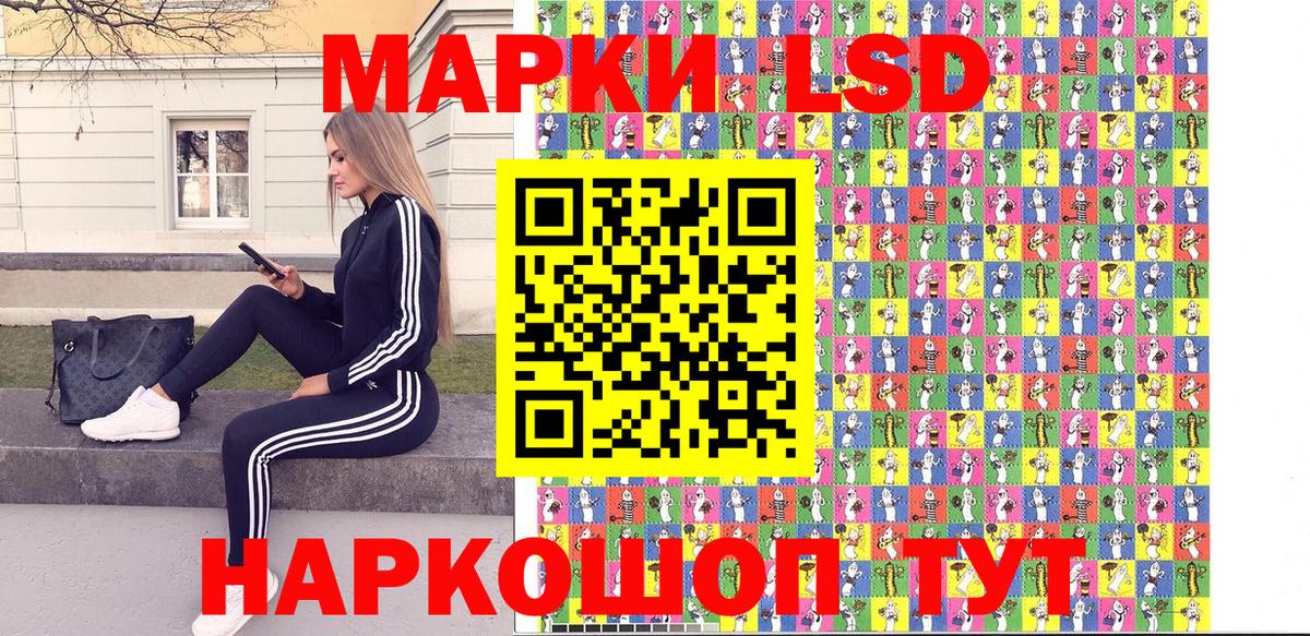 Ленинск-Кузнецкий  Марки 25I-NBOMe 1500мкг  Марки 25I-NBOMe 1500мкг  Вход с VPN 