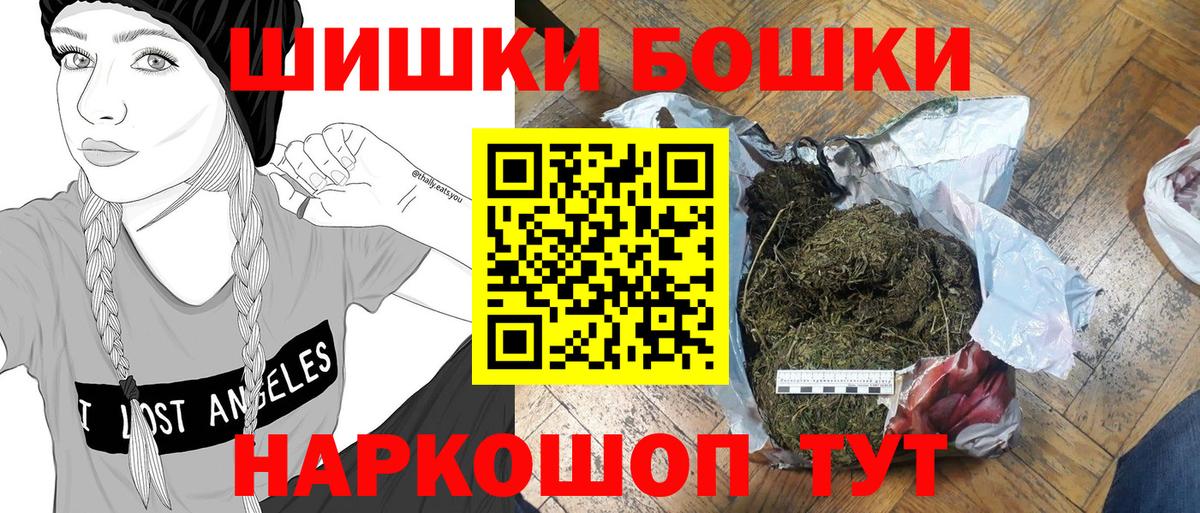 МАРИХУАНА ГИДРОПОН Ленинск-Кузнецкий